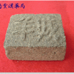神菊