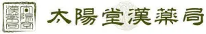 太陽堂漢薬局