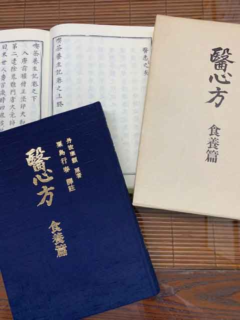 身土不二