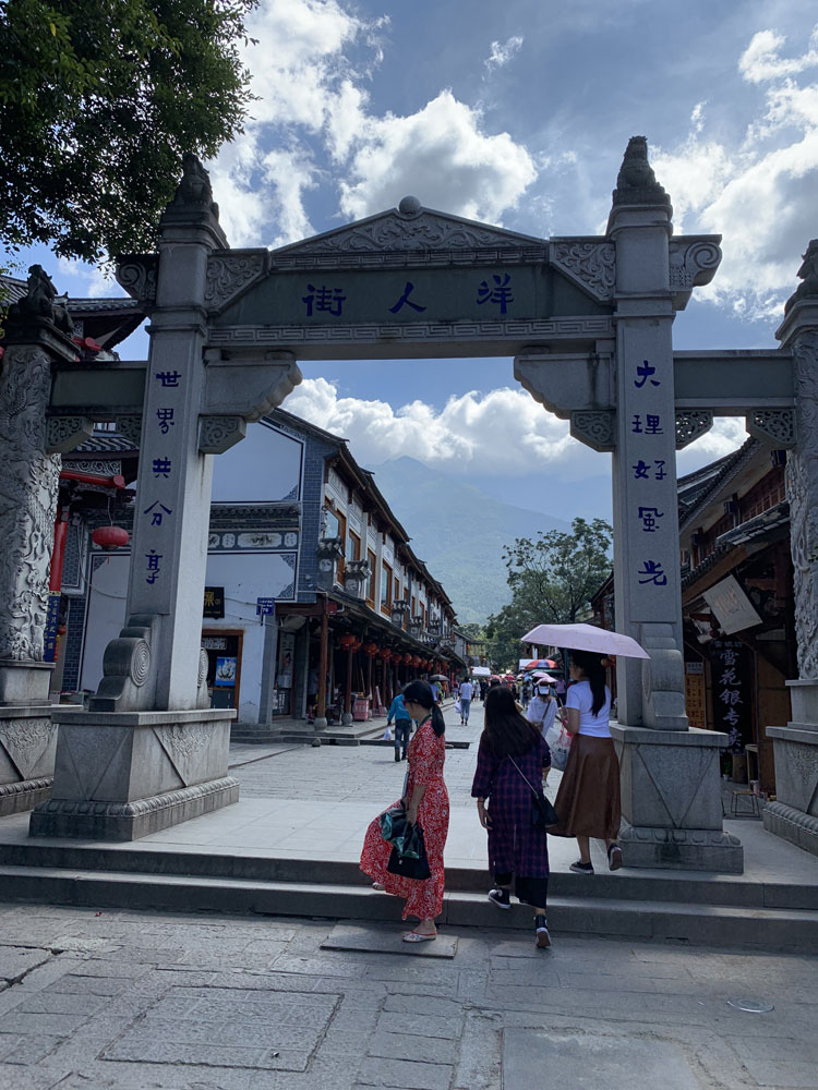 中国大理古城の中