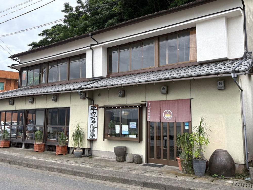 鹿児島磯庭園じゃんぼ餅