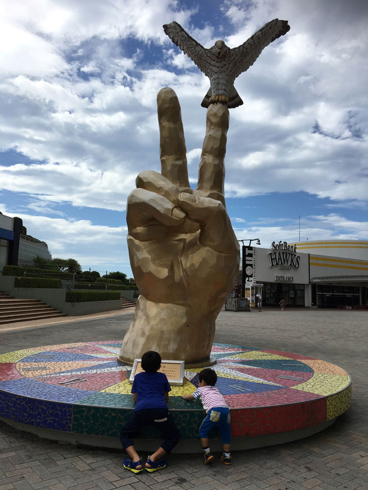 ペイペイドーム